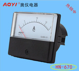 AOYI上海奥仪HN-85指针电流表指针电压表直流电压表交流电流表