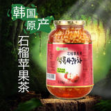 韩国进口比亚乐蜂蜜石榴苹果茶蜜炼水果冲调饮品浓缩果汁1150g