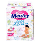 【保税区包邮发货】日本花王Merries纸尿裤/片M68增量（6-11kg）