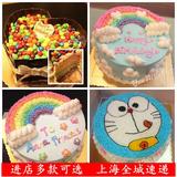 上海彩虹蛋糕生日蛋糕定制创意卡通蛋糕多款同城配送速递送货上门