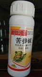 苦参碱高含量高品质 跳甲叶甲特效生物杀虫剂 生物农药 200ML