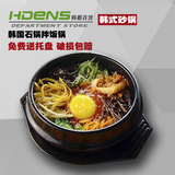 韩国进口石锅拌饭碗 砂锅 煲仔饭锅 拌饭碗石锅料理专用酱 汤锅