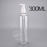 300mlPET透明卸妆油瓶，便携试用装水剂乳液化妆品分装瓶空瓶