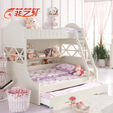 菲艺轩 韩式儿童床上下床男女孩高低床子母床双层床公主床上下铺