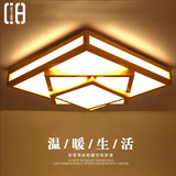 现代简约客厅LED灯长方形卧室创意餐厅灯北欧艺术中式实木吸顶灯