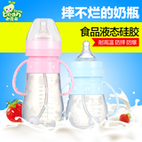 正品宽口径带吸管手柄防胀气宝宝奶瓶婴儿奶瓶全硅胶奶瓶赠送奶嘴