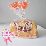 【吐司袋/面包袋】大号麦香新语透明吐司袋10个装 蛋糕袋 面包袋
