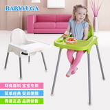 小孩多功能高脚餐桌椅婴幼儿安全餐椅 儿童可调节坐椅宝宝吃饭凳
