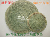 手工编织圆形蒸笼草垫 精品加密包子馒头垫 16-70厘米