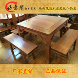 缅甸花梨木八仙桌 独板虎皮纹大果紫檀四方餐桌休闲桌椅 红木家具