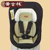 黄古林儿童汽车座椅垫防滑防磨婴幼儿宝宝草席推车凉席保护坐垫子