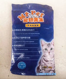 猫粮宠物先生深海鱼幼猫成猫天然粮猫粮试吃装 流浪猫家猫猫粮