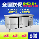 不锈钢商用卧式单双温冷冻冷藏操作台保鲜工作台冰箱冷柜冰柜厨房