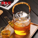 美斯尼 玻璃花茶壶耐热玻璃茶具洋桶大容量带过滤玻璃水壶泡茶壶