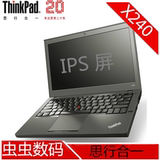 T450S T431S T440P T440S T440 X250 ThinkPad X240 20AM-A2VLCD
