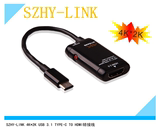 4K三星乐视手机乐1乐1pro乐max USB 3.1 TYPE-C MHL转HDMI视频线