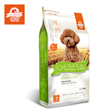 包邮 e-WEITA味它泰迪贵宾专用牛肉香米鲜汁醇肉幼犬狗粮5kg/10斤