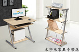 SOHO壹族 电脑桌办公桌书桌工作桌子台子 三颜色 80cm长 质保终身