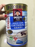 原装进口澳洲QUAKER桂格快熟燕麦片800g +200g正品包邮