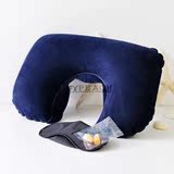 成人 儿童 软植绒PVC充气枕 遮光眼罩 慢回弹耳塞 旅行便携三件套