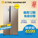 Ronshen/容声 BCD-626WD11HP 冰箱家用对开门风冷变频无霜电冰箱