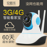 3G监控摄像头4G网络汽车载无线手机远程SIM卡联通移动电信GSM套装