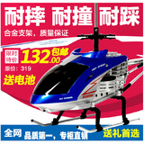 包邮正品恒祺505充电动遥控直升机飞机模型耐摔/四轴飞行器玩具