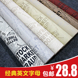 韩国进口时尚英文字母复古怀旧报纸墙纸个性背景咖啡服装店铺壁纸