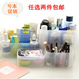 日本浴室梳妆台PP化妆品盒 层叠桌面收纳盒 卫生间塑料整理盒