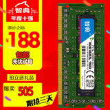 包邮智典低电压DDR3L 1600 8G笔记本内存条全兼容电脑2G4G8G1333