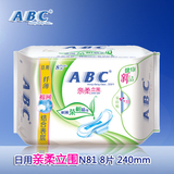 ABC卫生巾日用240mm 纤薄 棉柔8片澳洲茶树精华  N81
