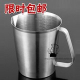 加厚304不锈钢量杯2000ml 带刻度杯子 奶茶烘焙液体杯 厨房豆浆杯