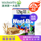 欢乐颂同品牌澳洲进口新康利Weet-bix维他麦麦片全谷即食1.2kg
