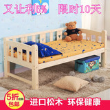 儿童家具小孩床单人沙发床 1米儿童床带护栏男孩女孩实木床小床