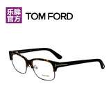 TomFord汤姆福特框男女通用近视眼镜框架 5307