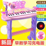 儿童电子琴带麦克风灯光早教音乐教学琴初学钢琴1-3-5岁玩具礼物