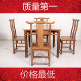 红木家具鸡翅木小方桌茶桌实木四方桌红木棋牌桌红木方桌椅五件套