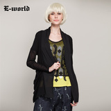 E－World/衣－我的2016春季新款时尚休闲女装长袖针织开衫W1309