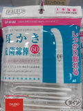日本大创DAISO 带挖耳勺棉棒抗菌棉签纸安全卫生 60支 一次性