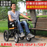 包邮 电动轮椅车 可折叠轻便老人老年人残疾人电动代步车 安全