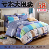 纯棉四件套全棉被套1.8m双人床单简约1.5米床上三件套2.0被子床罩