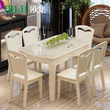 欧集 饭桌椅套装 现代简约长方形餐桌 实木框架大理石台面饭桌