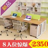 杭州爆款简约办公家具组合屏风办公桌4人位职员桌椅电脑桌椅隔断