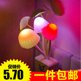 蘑菇灯 led光控感应小夜灯插电 节能创意七彩起夜床头喂奶灯批发
