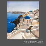 爱琴海地中海风景油画圣托里尼欧式无框画装饰画客厅玄关卧室挂画