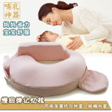 新生婴儿哺乳枕头喂奶枕宝宝透气多功能孕妇抱枕授乳慢回弹记忆枕