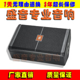 JBL SRX712 单12寸专业音箱 KTV/会议/监听/婚庆/演出舞台音响