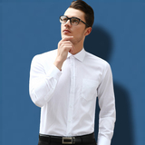 秋季商务欧版工装衬衣 中年男士衬衫长袖修身型纯色大码休闲寸衫