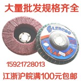 百洁布轮100*16mm/夹砂拉丝轮/抛光轮/红色绿色磨料磨具/磨光机