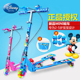迪士尼儿童蛙式滑板车三轮双脚剪刀车脚踏闪光折叠2-3-4岁划板车